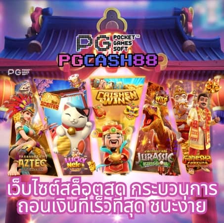 faw99 casino